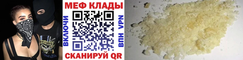 Где купить Калязин АМФ  КОКАИН  Псилоцибиновые грибы  Меф  ГАШ  Alpha-PVP 