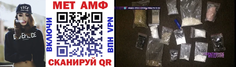 Амфетамин Розовый  Калязин 
