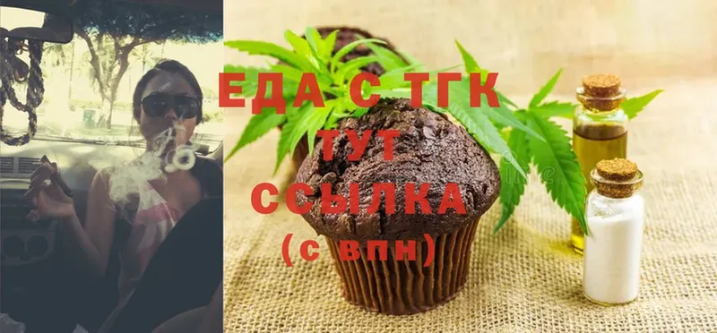 Canna-Cookies конопля  где найти наркотики  Калязин 