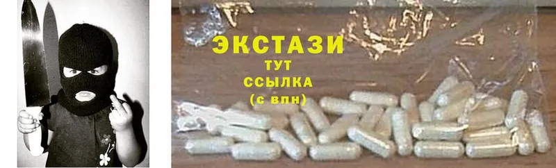 Ecstasy MDMA  гидра как зайти  Калязин  закладка 