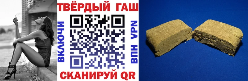ГАШ VHQ  купить   Калязин 