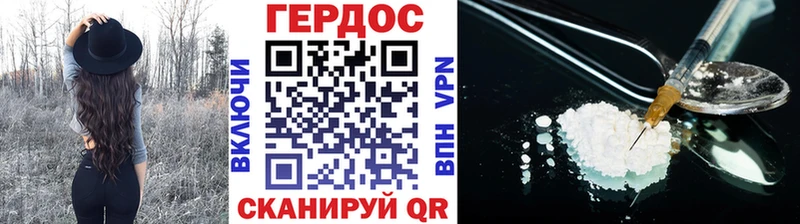 ГЕРОИН гречка  гидра зеркало  Калязин 