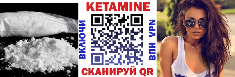 даркнет сайт  Калязин  КЕТАМИН VHQ 