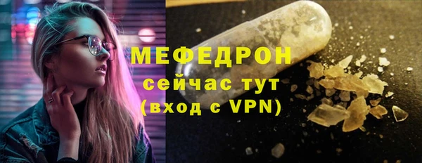 мдма Нефтекумск