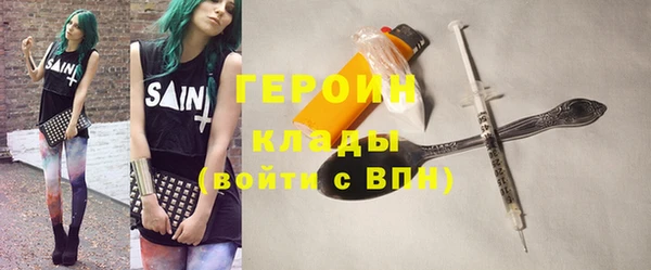 метадон Наволоки