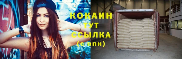 метадон Наволоки