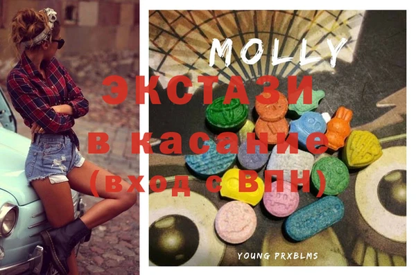 стаф Балашиха