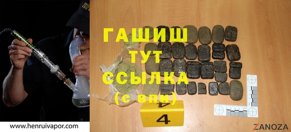 стафф Надым