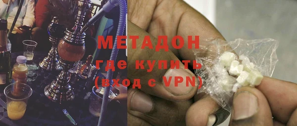 метамфетамин Новозыбков