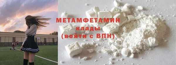 MDMA Горняк