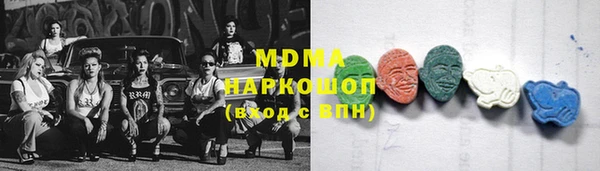 мдма Нефтекумск