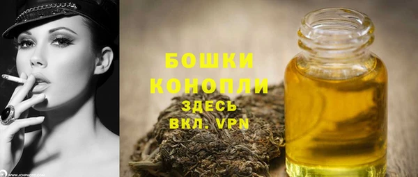 гашишное масло Новодвинск