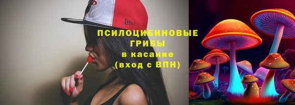 мдма Нефтекумск