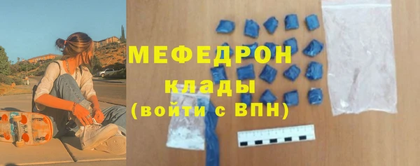 мдма Нефтекумск