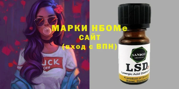 мдма Навашино