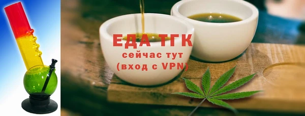 мдма Нефтекумск