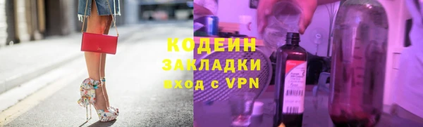 мдма Навашино