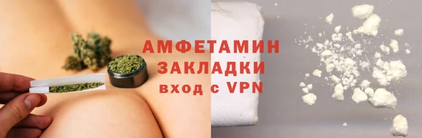 стафф Надым