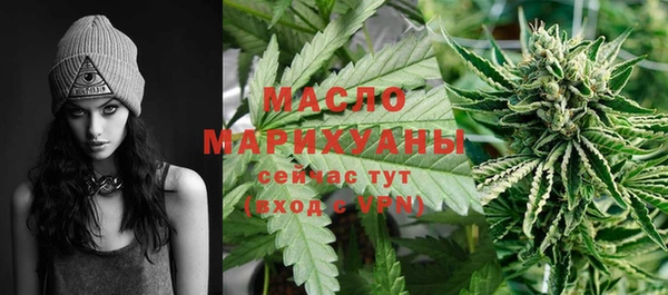 марихуана Богородицк