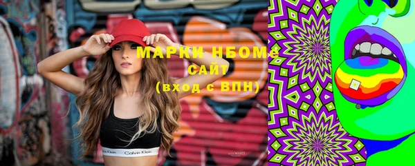 PSILOCYBIN Нея