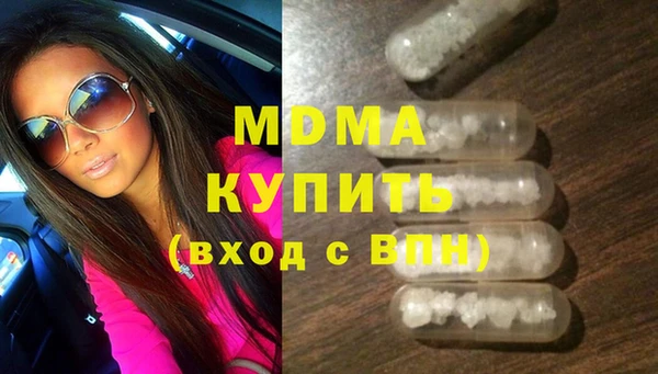 PSILOCYBIN Нея