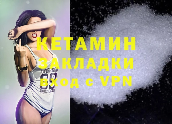 стафф Надым