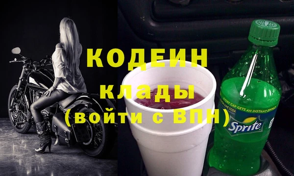 метадон Наволоки