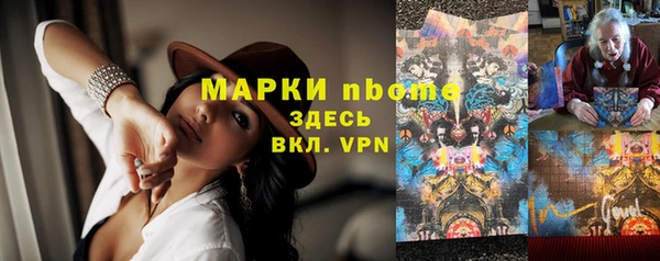 мдма Навашино