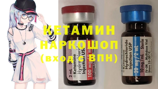 стафф Надым