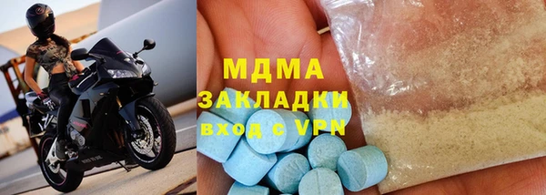 стафф Надым