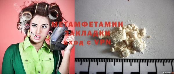 мдма Нефтекумск