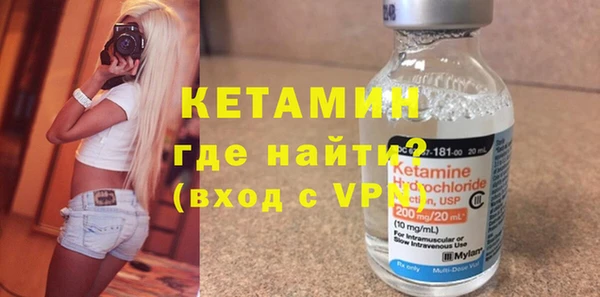 MESCALINE Новокубанск