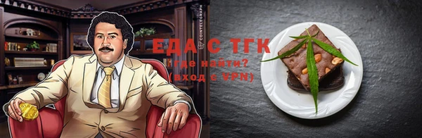 стафф Надым