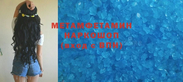 гашишное масло Киров