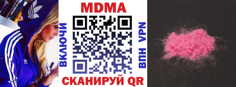МДМА Molly сколько стоит Калязин