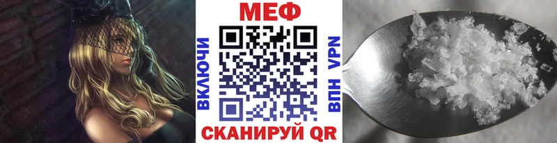 кракен ССЫЛКА Калязин МЯУ-МЯУ 4 MMC
