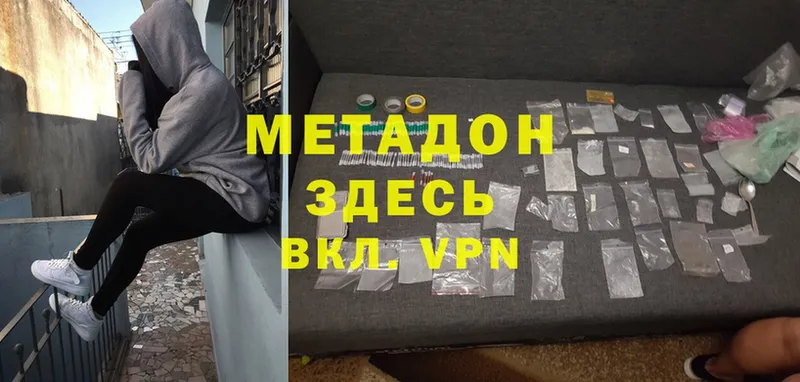 ссылка на мегу tor  Калязин  Метадон methadone 