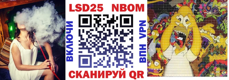 Марки 25I-NBOMe 1,5мг  купить   Калязин 