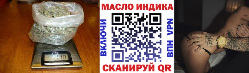 купить закладку  Калязин  ТГК вейп 